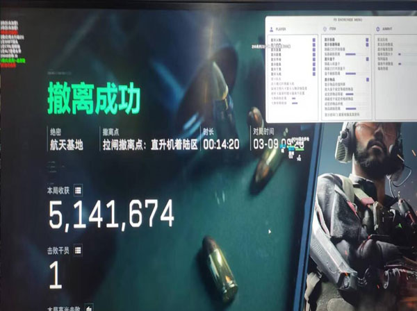 三角洲辅助工具好用吗透视自瞄效果